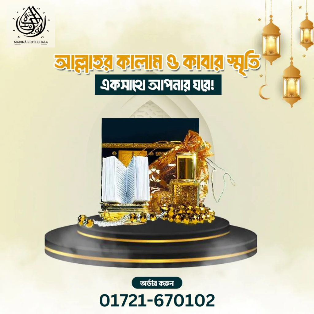 01721-670102